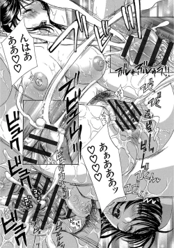 Page 209 of Devil na Cherry Kanzenban