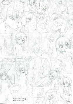 Page 24 of Super Prekatsu Time F