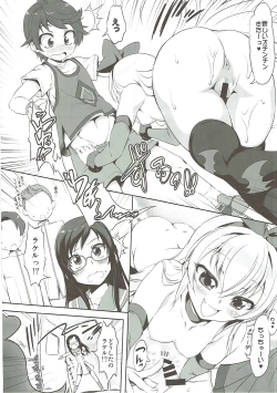 Page 7 of Super Prekatsu Time F