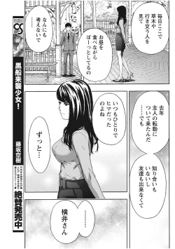 Page 159 of Monthly Vitaman 2017-12