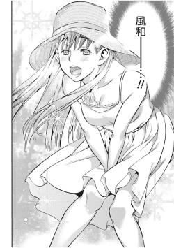 Page 22 of Monthly Vitaman 2017-12