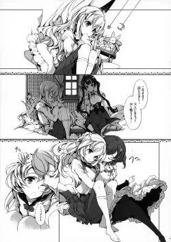 Page 10 of Shirousa Caffe