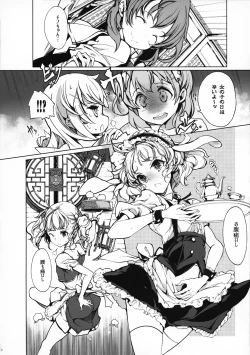 Page 11 of Shirousa Caffe