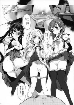 Page 15 of Shirousa Caffe