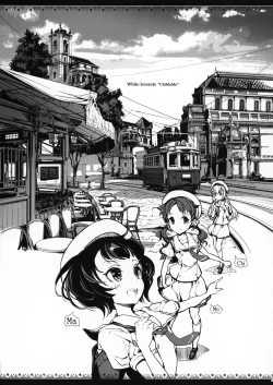 Page 4 of Shirousa Caffe