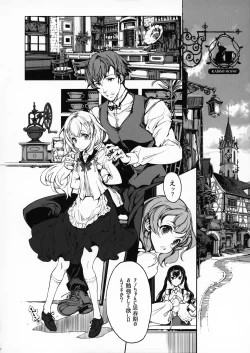 Page 5 of Shirousa Caffe