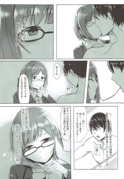 Page 13 of Dosukebe Survival! Soushuuhen