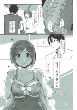 Page 22 of Dosukebe Survival! Soushuuhen