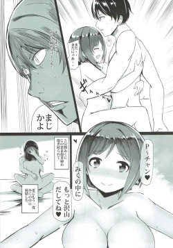 Page 28 of Dosukebe Survival! Soushuuhen