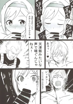 Page 53 of Dosukebe Survival! Soushuuhen