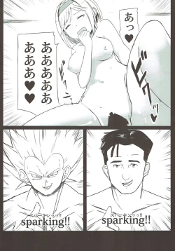 Page 71 of Dosukebe Survival! Soushuuhen