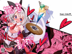 (C88) [Happy Drive! (Yofukashi)] Anata ni Ichizu de Ii Desu ka? (Touhou Project)