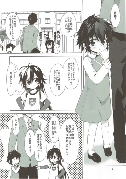 Page 7 of Shichi Go 3○