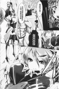 Page 48 of Pheromone Days | 費洛蒙的狂歡日