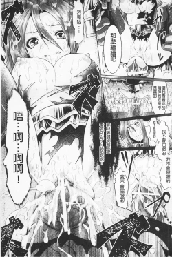 Page 53 of Pheromone Days | 費洛蒙的狂歡日