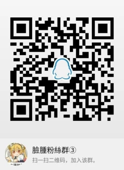 Page 43 of Ore no Imouto wa Kitai o Uragiranai