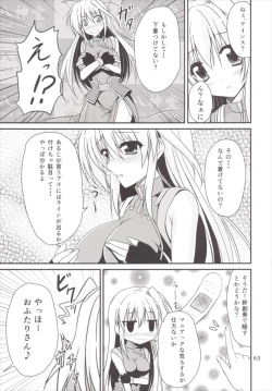 Page 63 of Eins to Issho! Soushuuhen