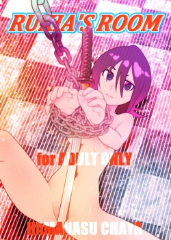 Page 1 of RUKIA'S ROOM