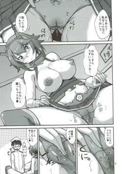 Page 10 of Onee-san Uzui Chau Naa