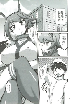 Page 2 of Onee-san Uzui Chau Naa