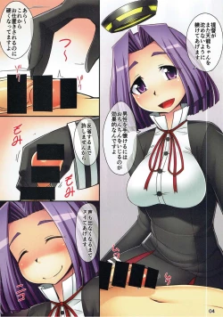 Page 4 of Teitoku no Shitsukekata