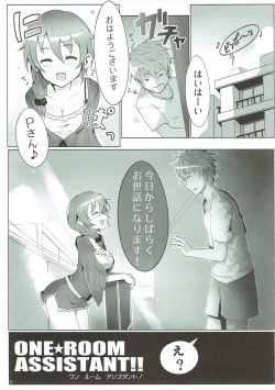 Page 2 of ONE ROOM ASSISTANT!!