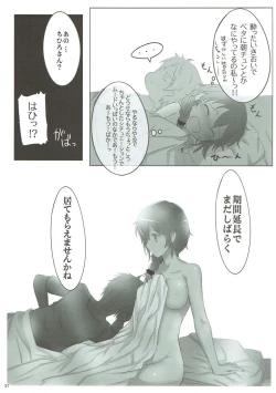 Page 30 of ONE ROOM ASSISTANT!!