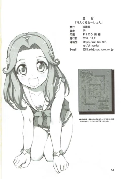 Page 13 of Wrinklenation