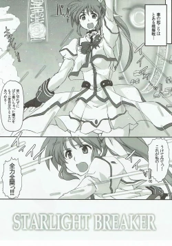 Page 4 of Minna Daisuki Nanoha-san