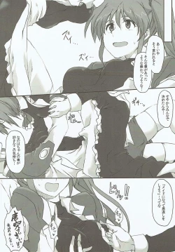 Page 7 of Minna Daisuki Nanoha-san