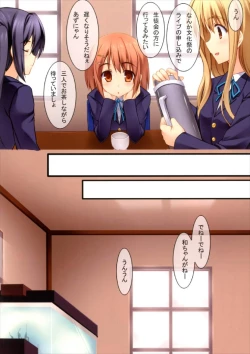 Page 4 of E-RO HON!!