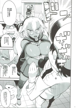 Page 10 of Musashi to Tekkoudan to