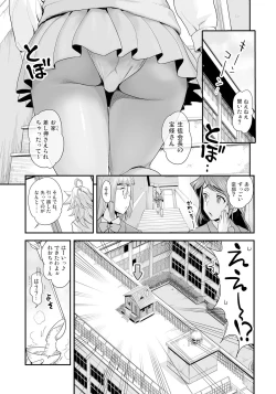 Page 5 of Energy Kyoke! Donzoko Shoukan no Fukkatsu o Kake, Mama no Nuginugo Gokuraku Service!?