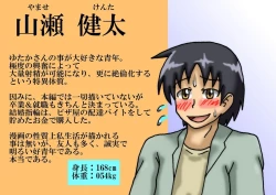 Page 37 of Toaru Chounyuu OL-san no Nichijou