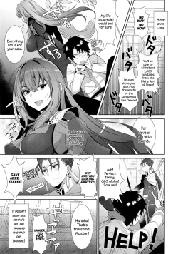 Page 19 of Chaldea Shiki Sourou Kaizen Training | Chaldean Premature Ejaculation Rehabilitation Regimen