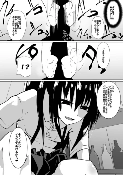 Page 27 of Shihai Shoujo Kana