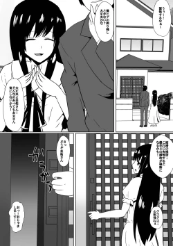 Page 2 of Shihai Shoujo Kana