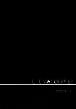 Page 4 of LILY COMPLEX