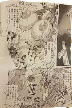 Page 13 of EVIL SPERM