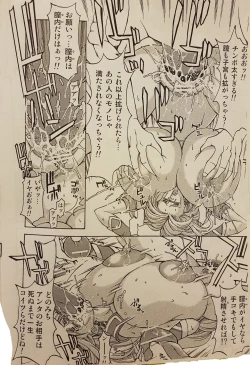 Page 15 of EVIL SPERM