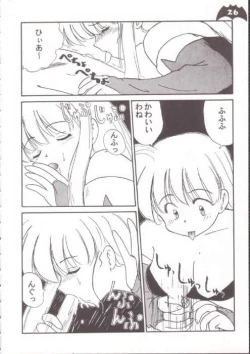 Page 21 of Waku Waku Vampire