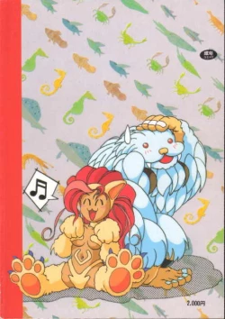 Page 44 of Waku Waku Vampire