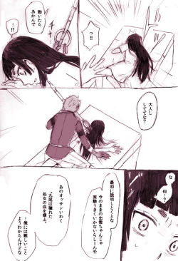 Page 2 of mere-mission