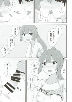 Page 58 of Miryoku of Miryoku