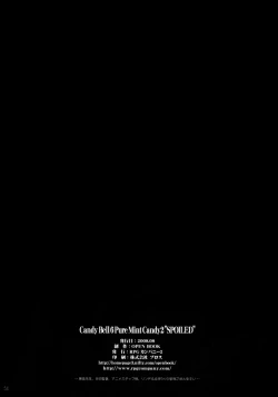 Page 53 of Candy Bell 6 - Pure Mint Candy 2 "SPOILED"