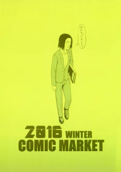 Page 22 of 40-sai Doutei ga Mahoutsukai ni Natta Ken