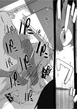 Page 14 of Kizumono Otome