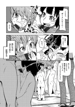 Page 189 of Kizumono Otome