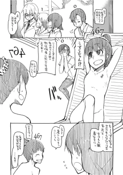 Page 207 of Kizumono Otome