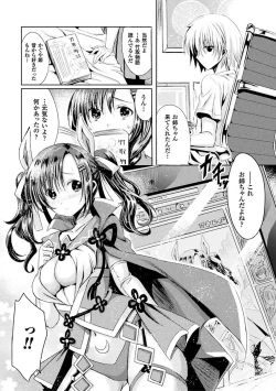 Page 136 of Shirisugi Otome